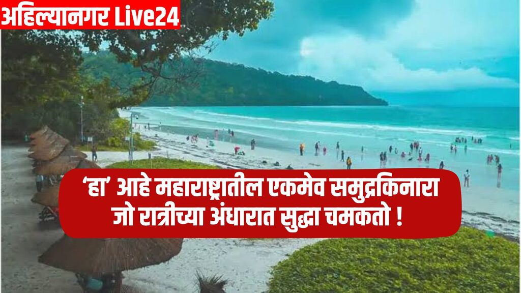 Maharashtra Picnic Spot