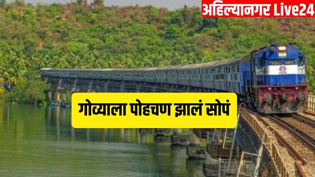 Maharashtra Railway