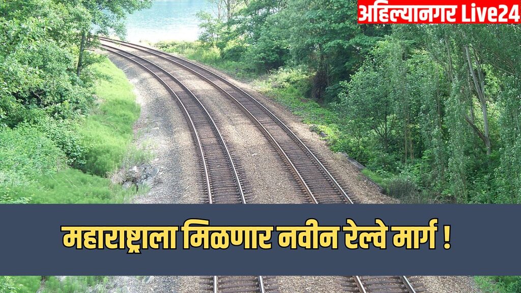 Maharashtra Railway