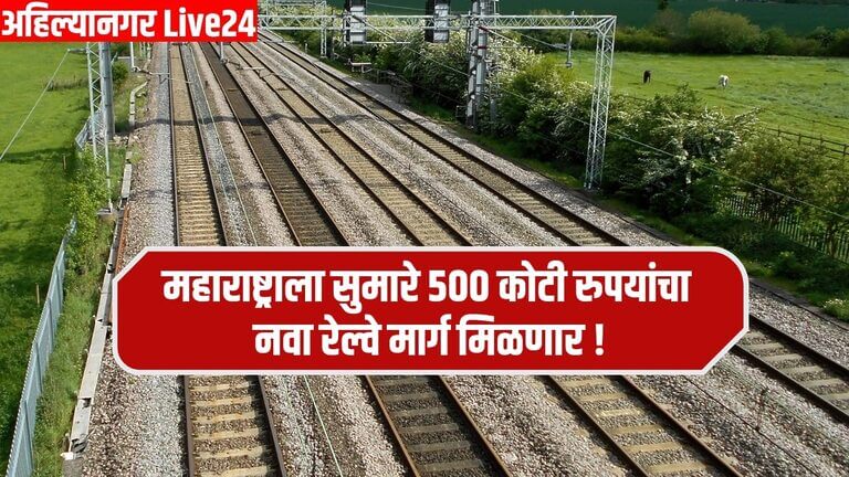 Maharashtra Railway
