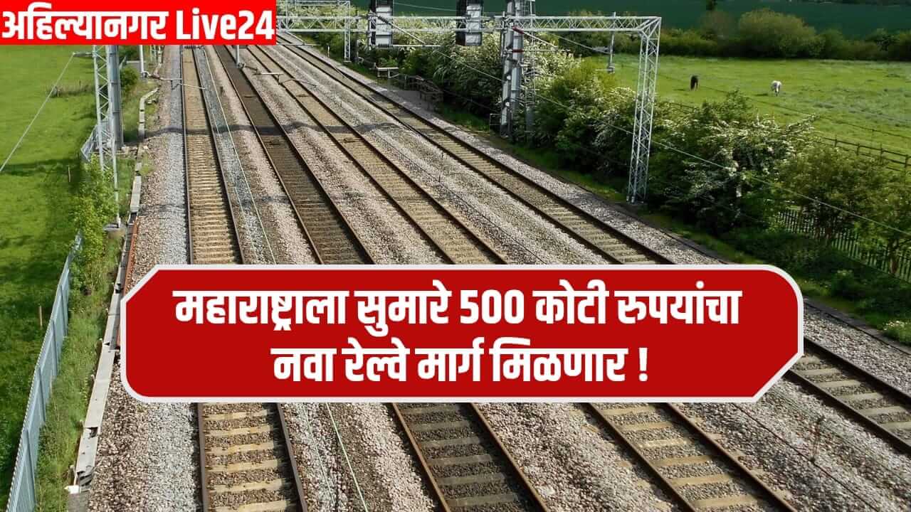 Maharashtra Railway