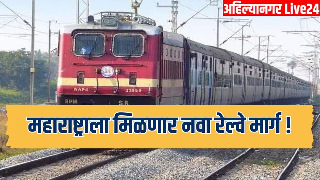 Maharashtra Railway