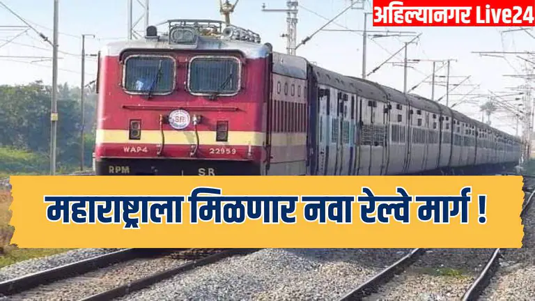 Maharashtra Railway