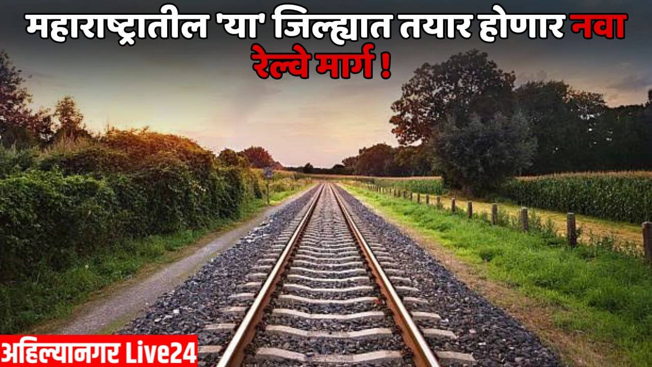 Maharashtra Railway