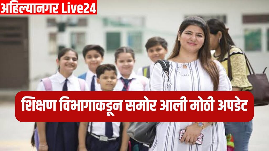 Maharashtra Schools