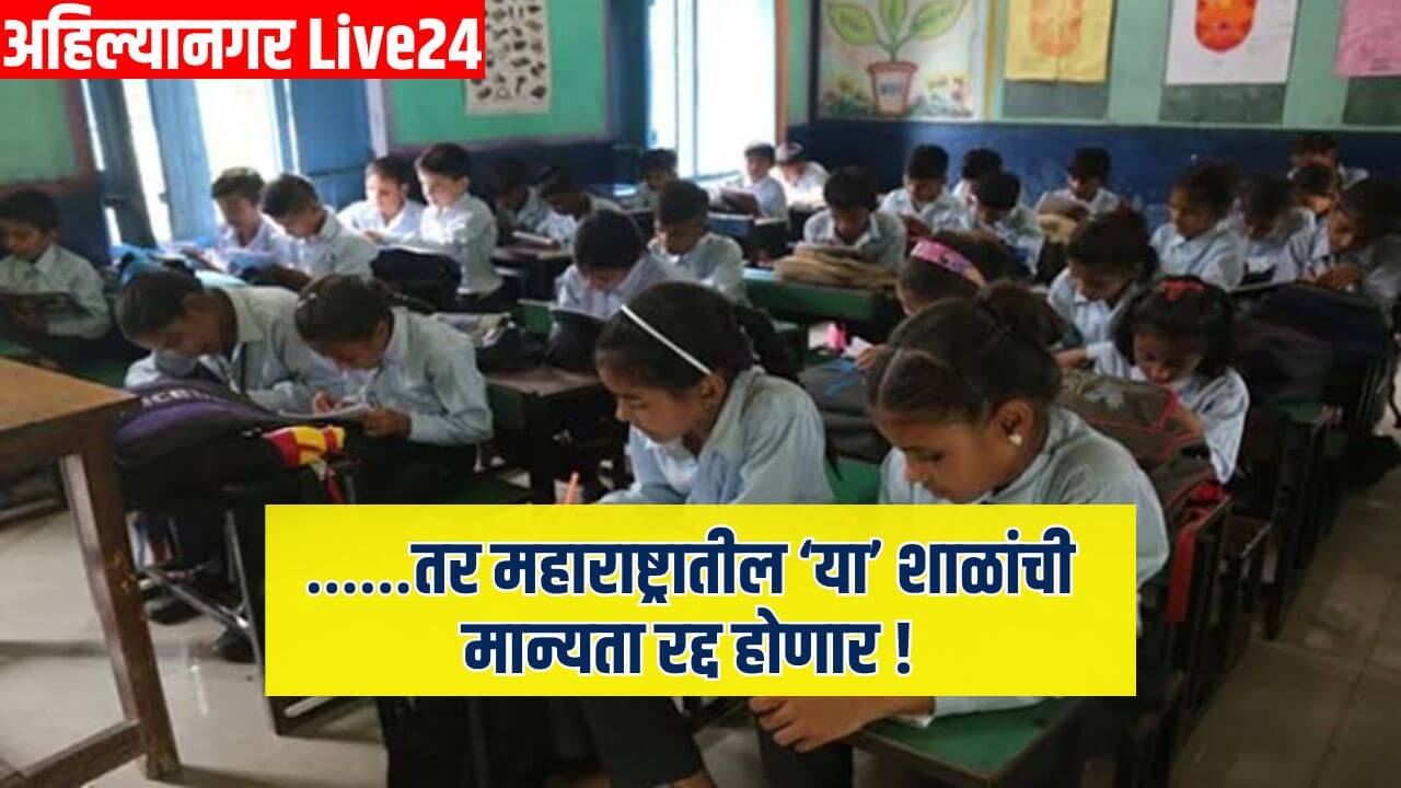 Maharashtra Schools