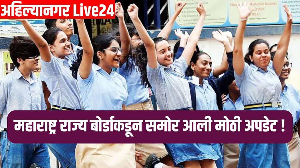 Maharashtra Schools