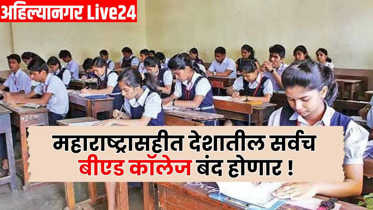 Maharashtra Schools