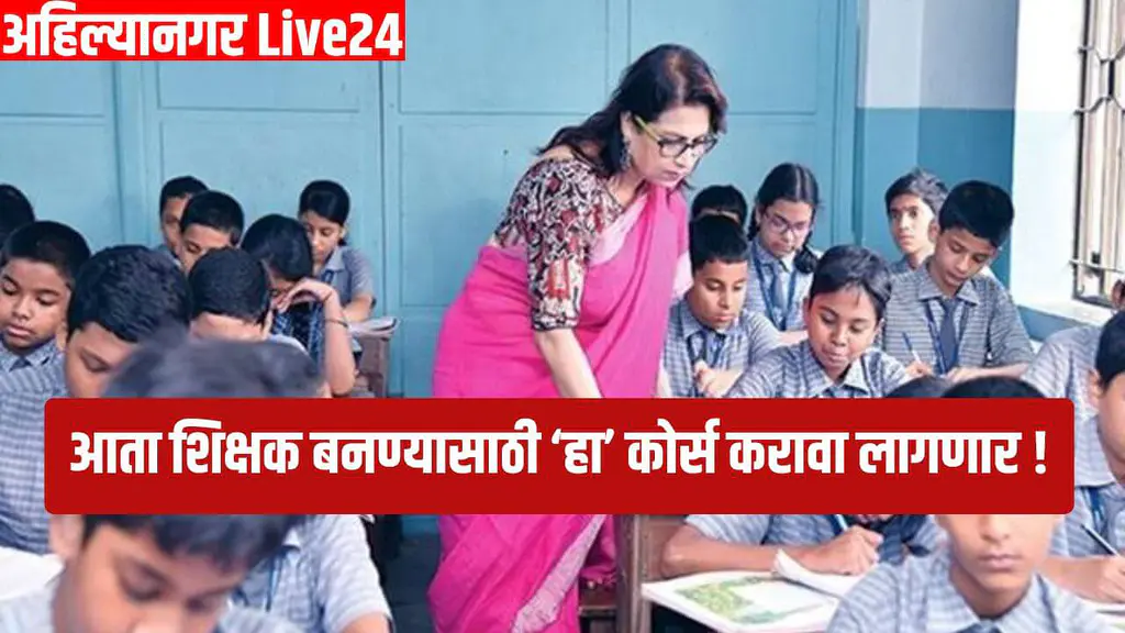 Maharashtra Schools