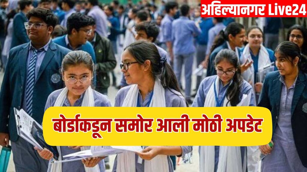 Maharashtra Schools