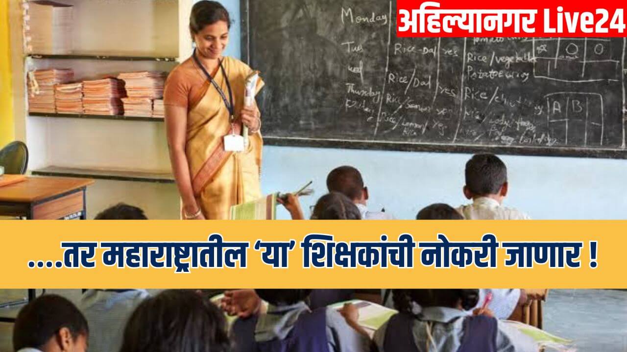 Maharashtra Schools