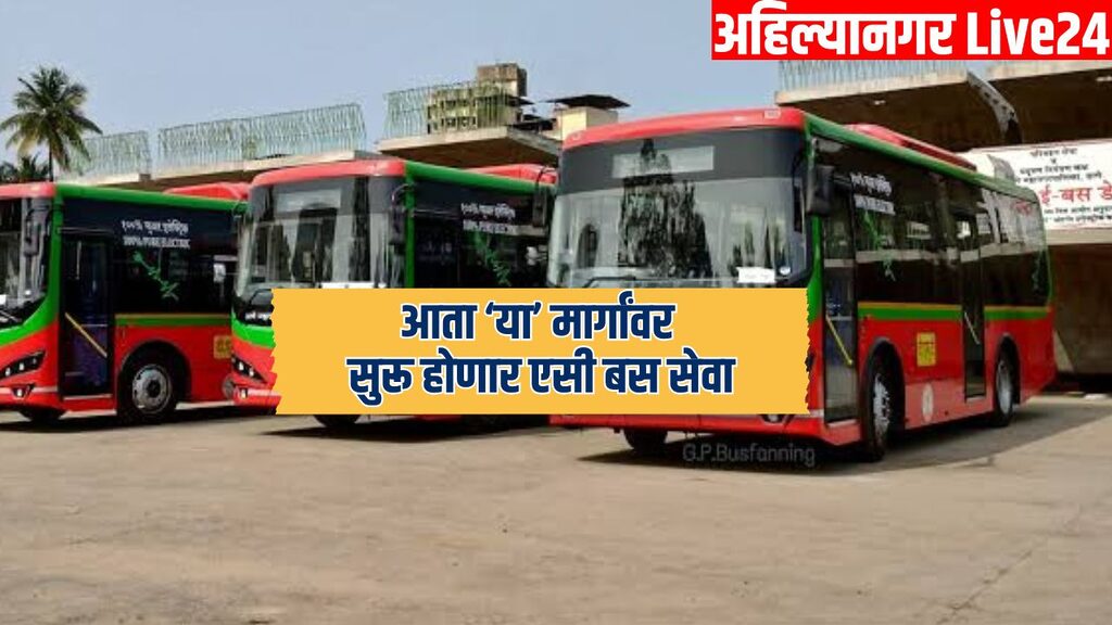 Mumbai Bus Service