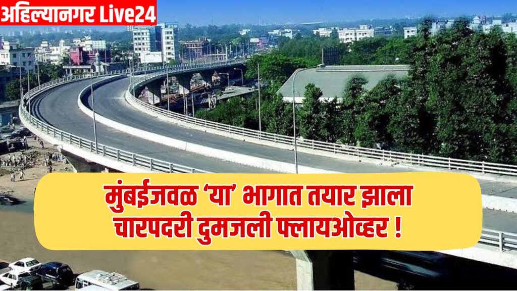Mumbai Flyover News