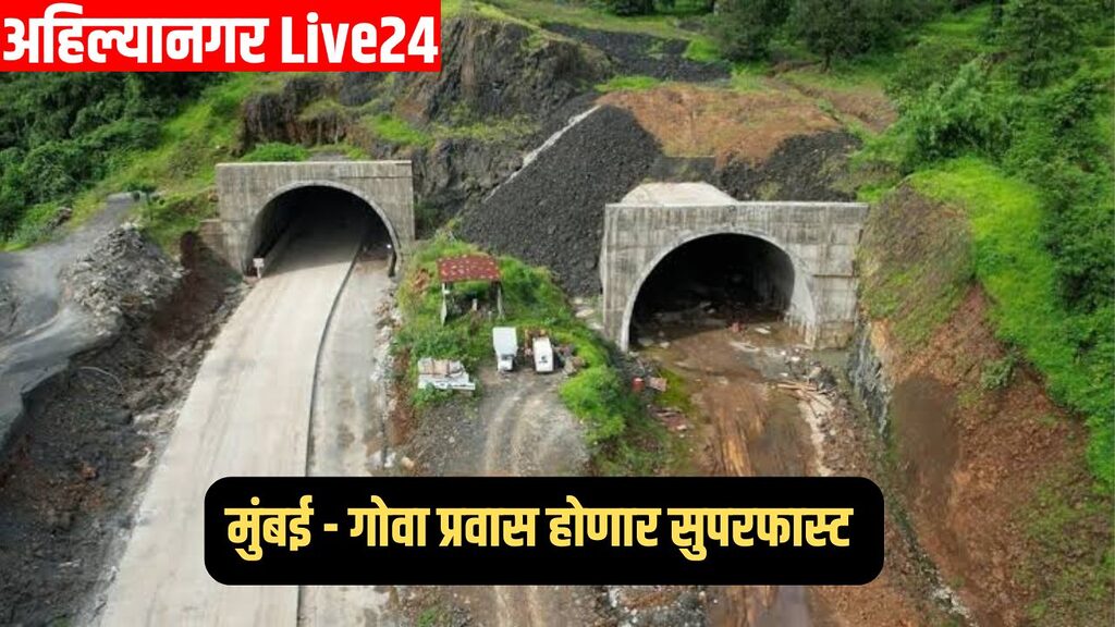 Mumbai - Goa Highway