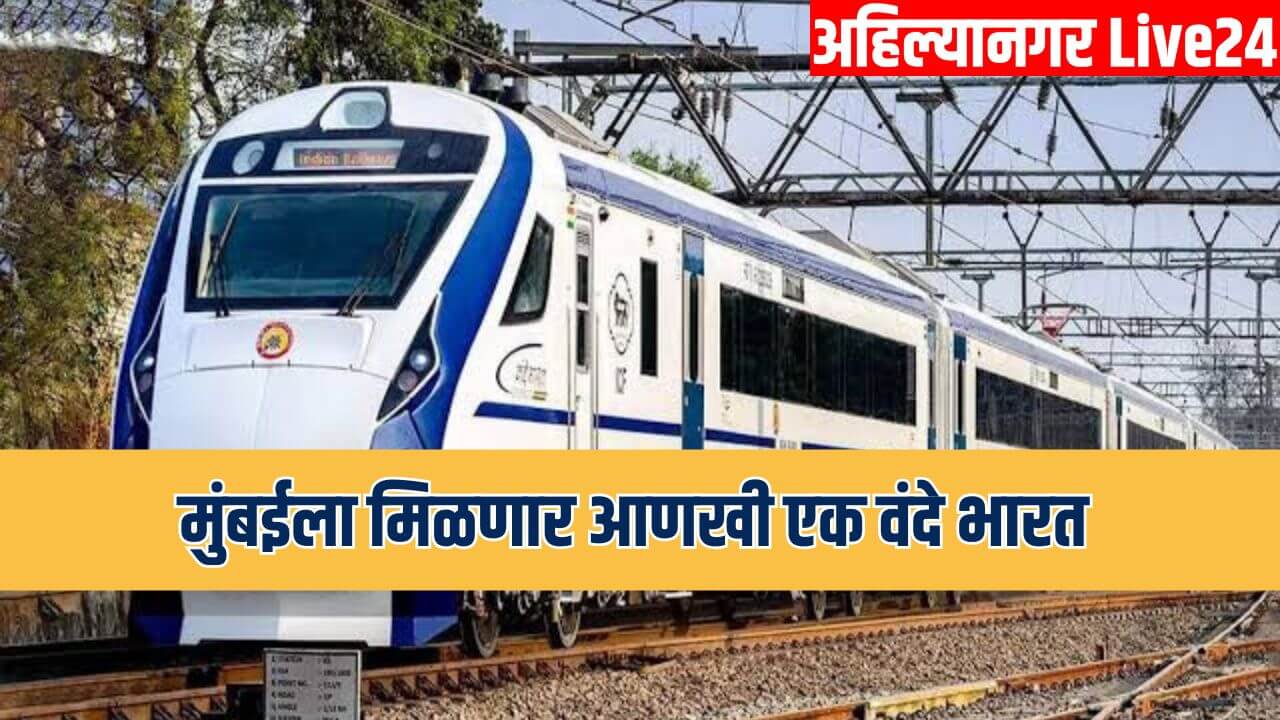 Mumbai News