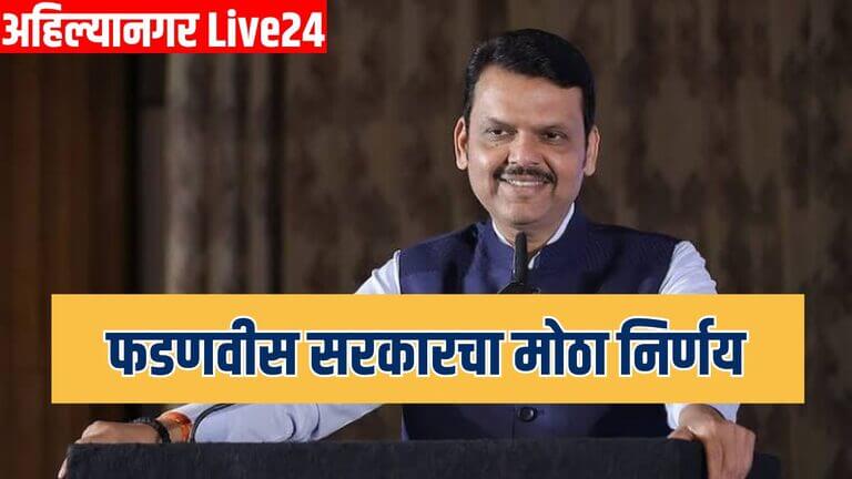 Mumbai News
