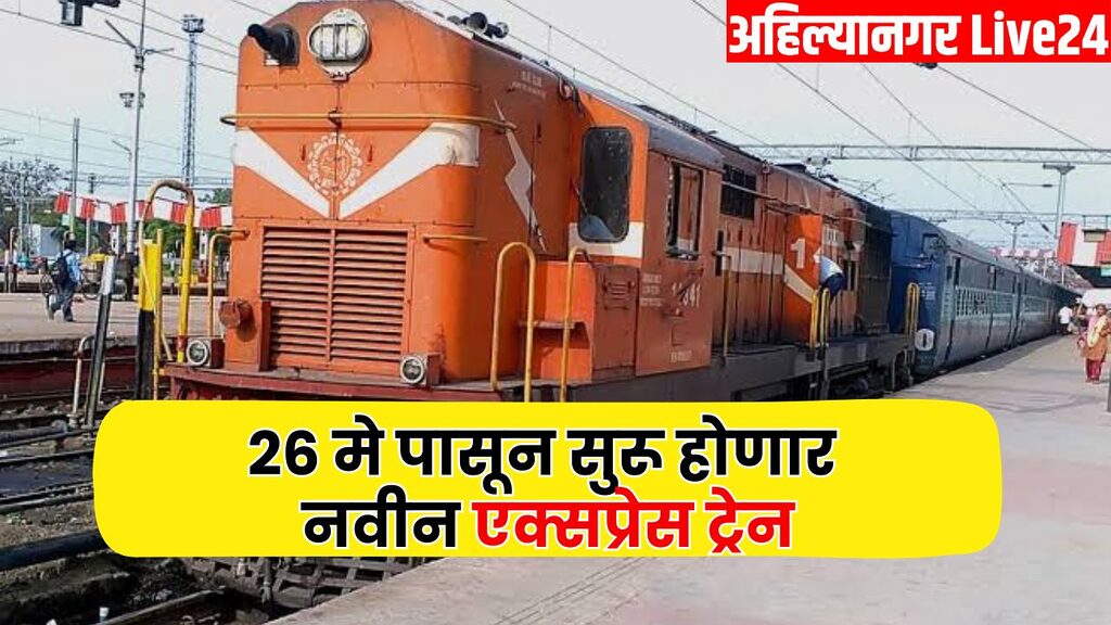 Mumbai Railway