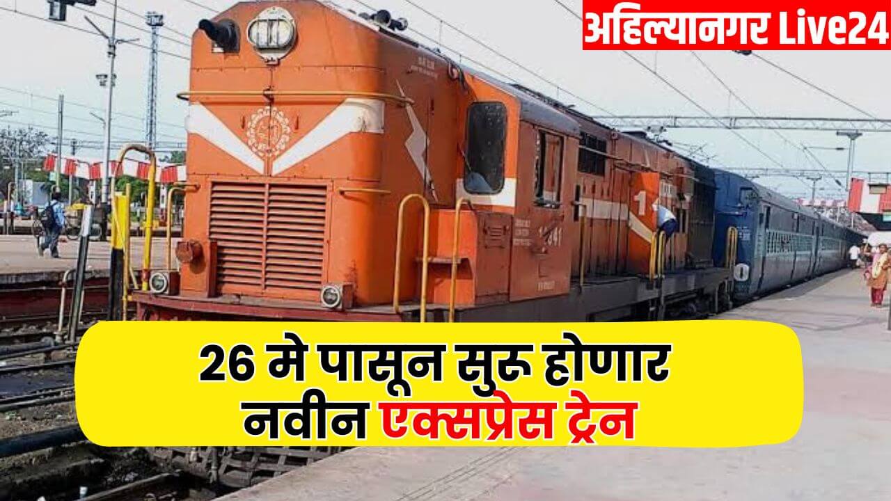 Mumbai Railway