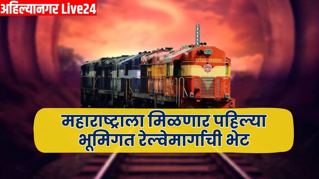 Mumbai Railway News