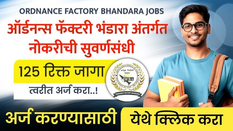 ORDNANCE FACTORY BHANDARA JOBS