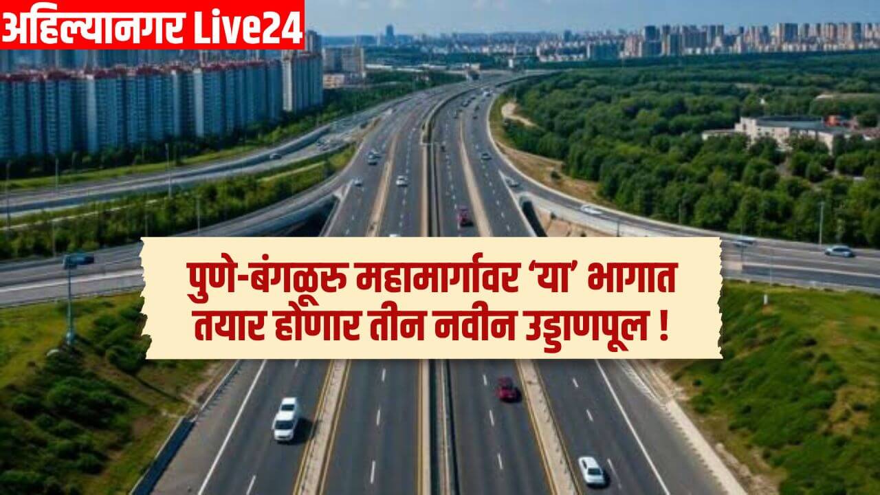 Pune - Bangalore Highway