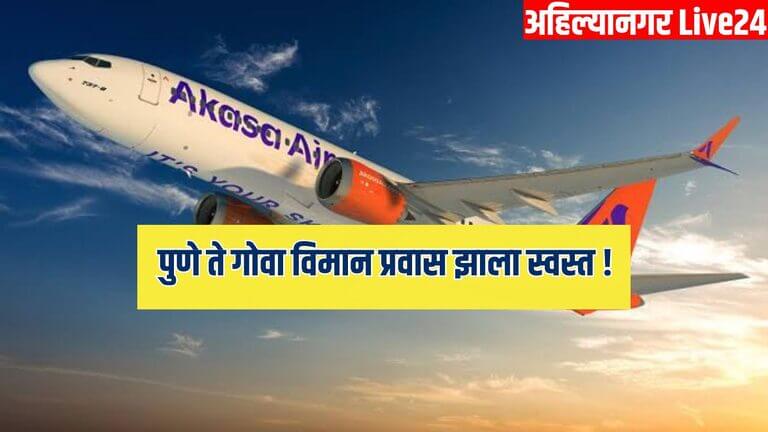 Pune - Goa Travel