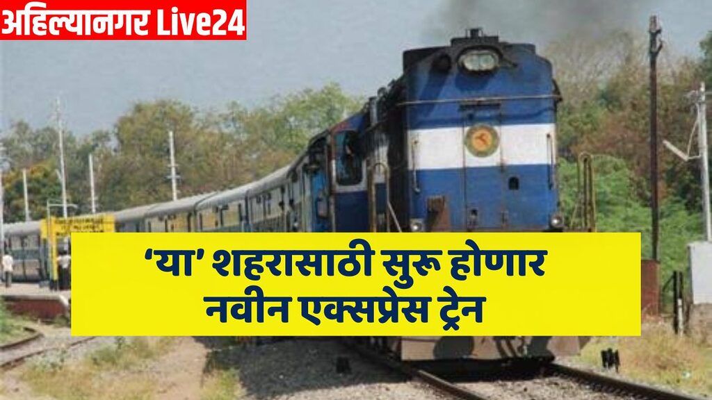 Pune News