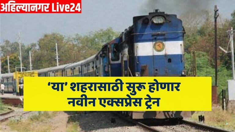 Pune News