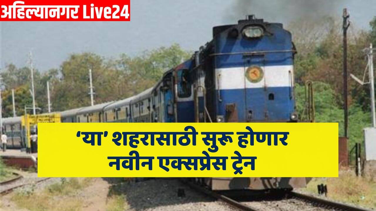 Pune News