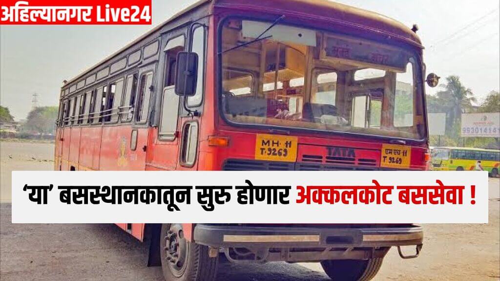 Pune NewsPune News