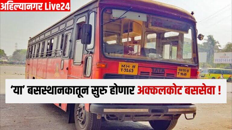 Pune NewsPune News