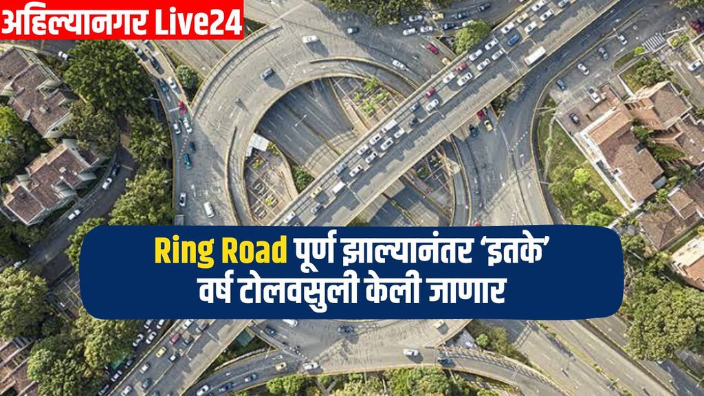 Pune Ring Road