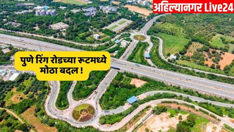 Pune Ring Road