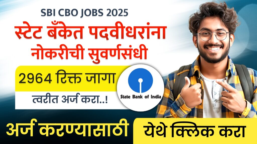 SBI CBO JOBS 2025