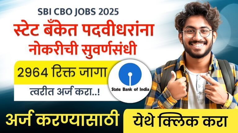 SBI CBO JOBS 2025