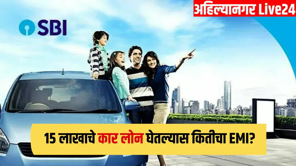 SBI Car Loan EMI