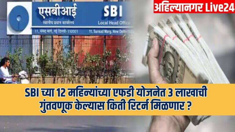 SBI News