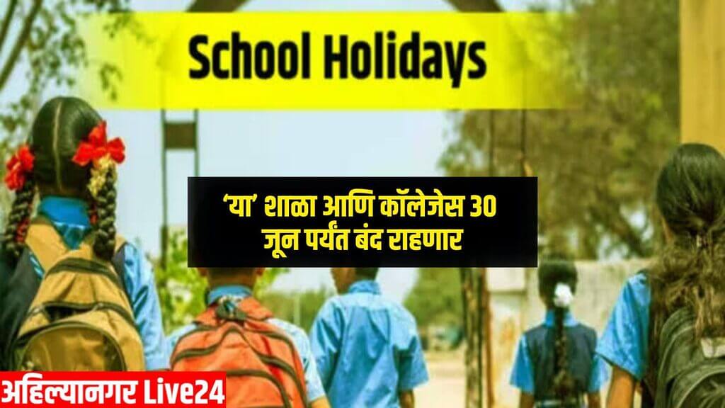 Schools Holidays