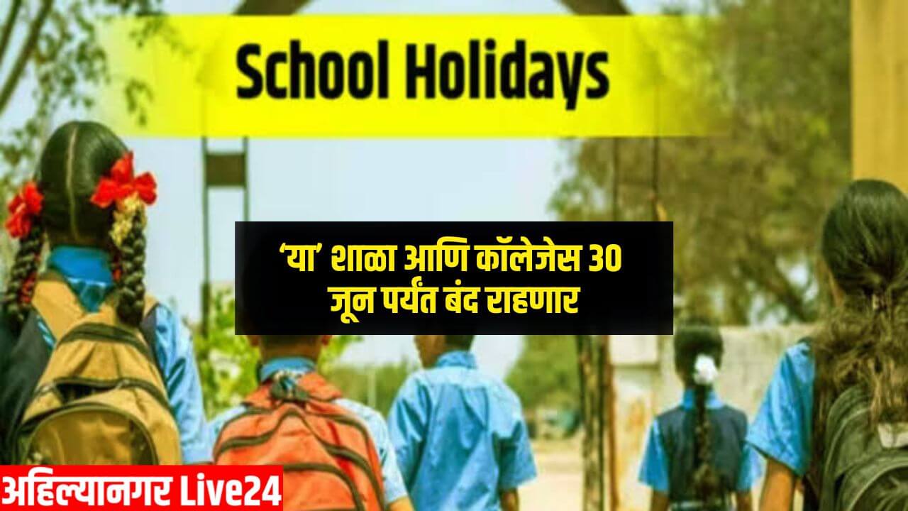 Schools Holidays