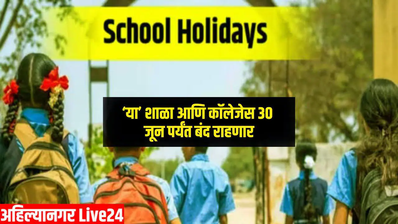 Schools Holidays