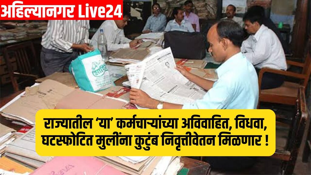State Employee News
