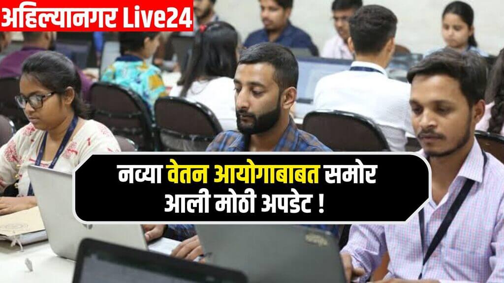 State Employee News