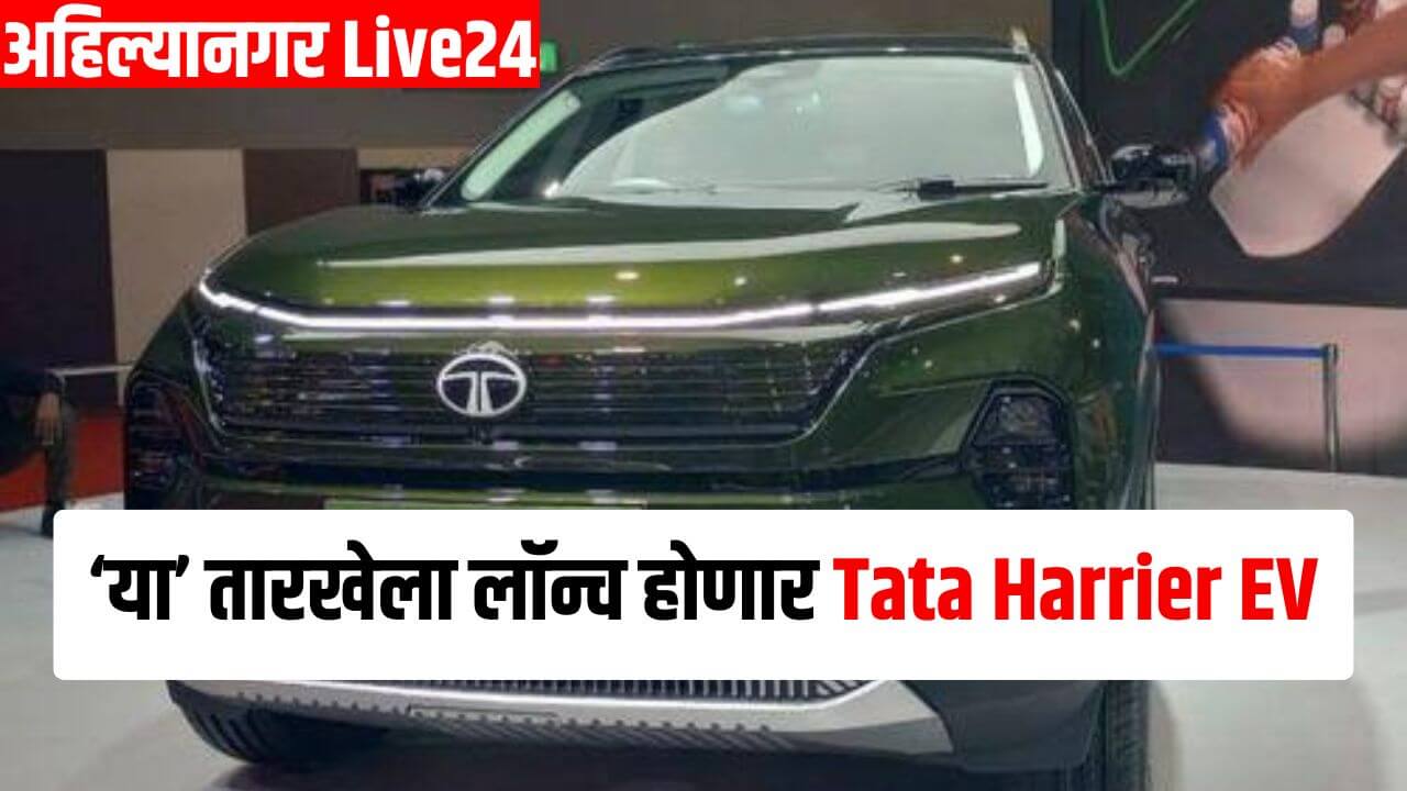 Tata Harrier EV