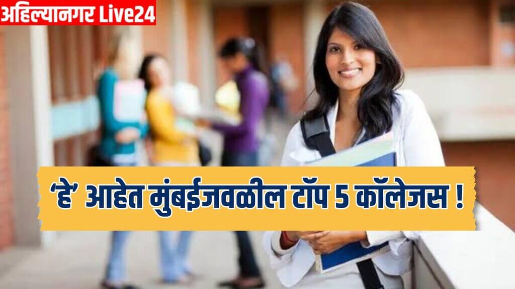 Top Engineering Colleges