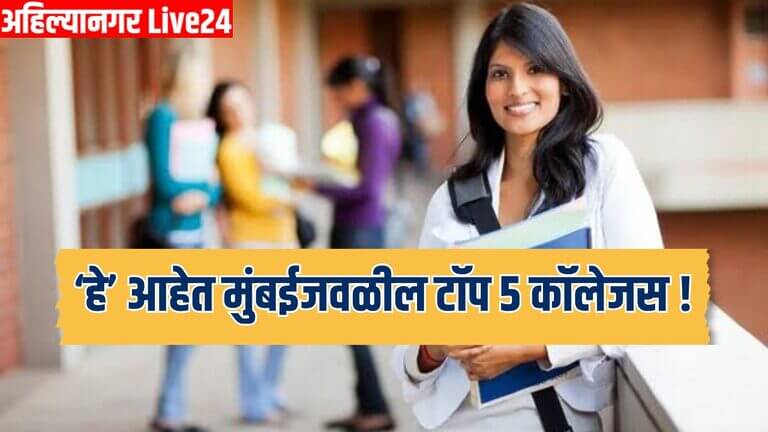 Top Engineering Colleges