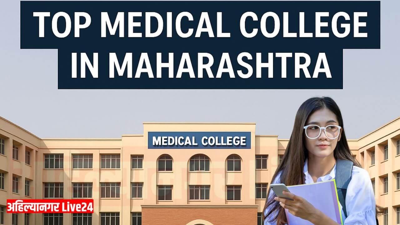 Top Medical College