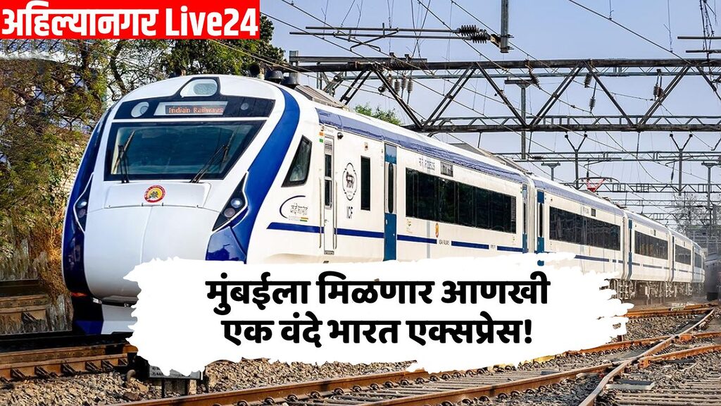 Vande Bharat Express