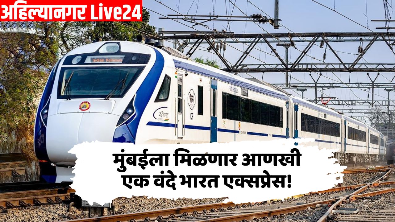 Vande Bharat Express