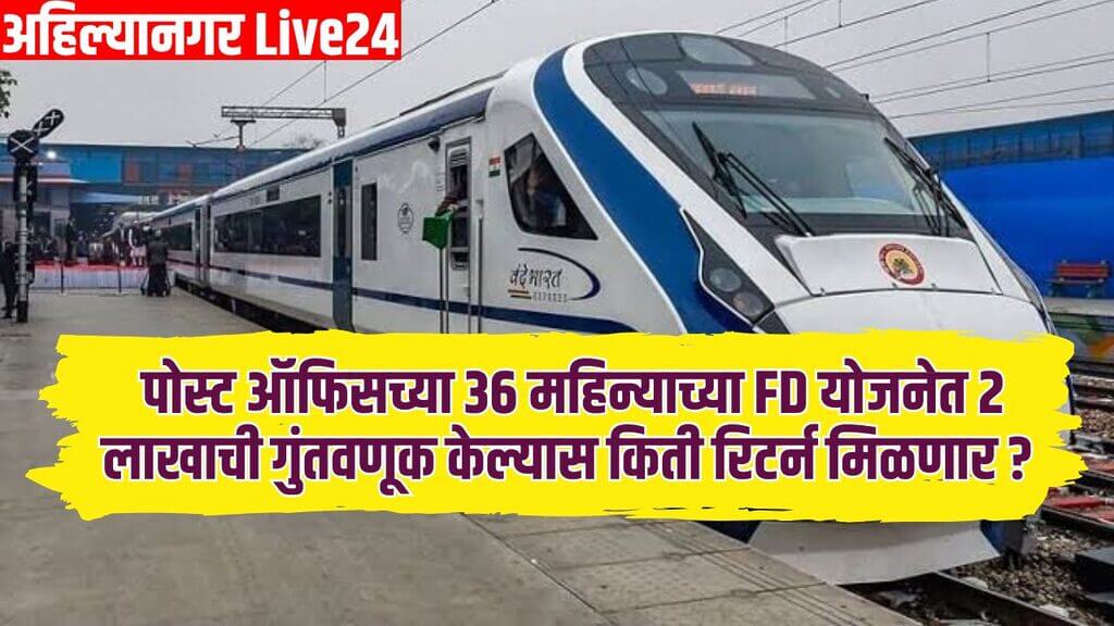 Vande Bharat Express