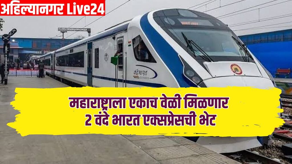 Vande Bharat Express